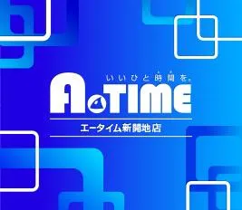 A TIME 新開地店の店舗画像