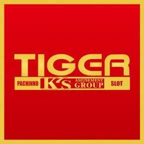 タイガー本店の店舗画像