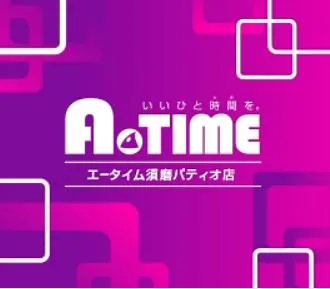 A TIME 須磨パティオ店の店舗画像