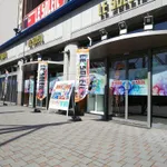 丸三垂水東口店