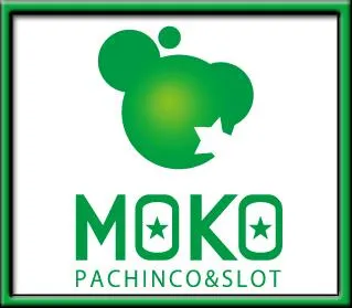 モコ田尾寺店の店舗画像