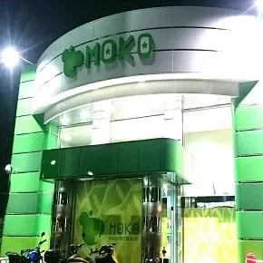 モコ鈴蘭台店の外観画像