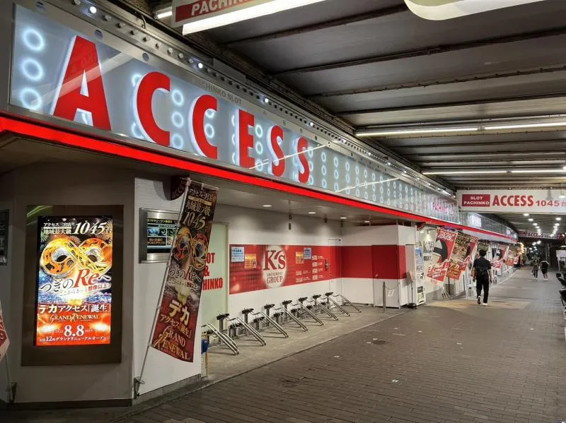 アクセス三宮店の外観画像