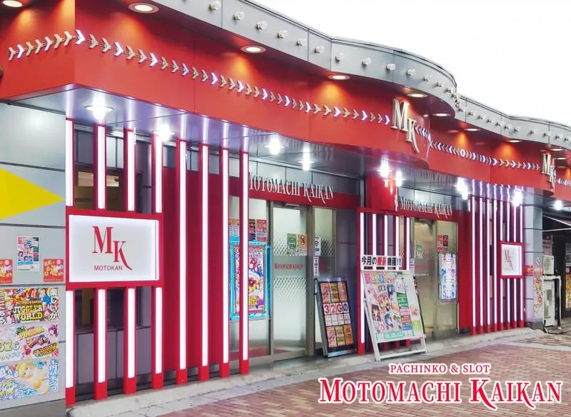 元町会館の外観画像