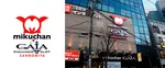 ミクちゃんガイア三宮店