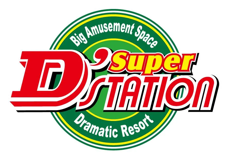 Super D'station立川店の店舗画像
