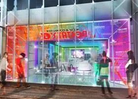 Super D'station立川店の外観画像