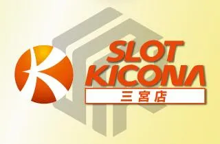 スロットキコーナ三宮店の店舗画像