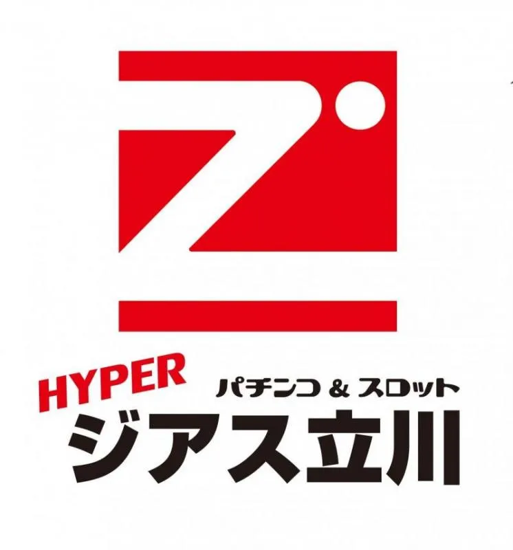 ハイパージアス立川の店舗画像