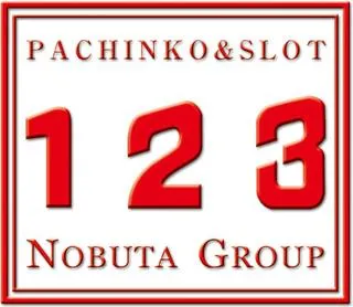 １２３岩岡店の店舗画像