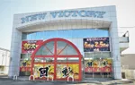 ニュービクトリー（神戸市西区 明石駅）