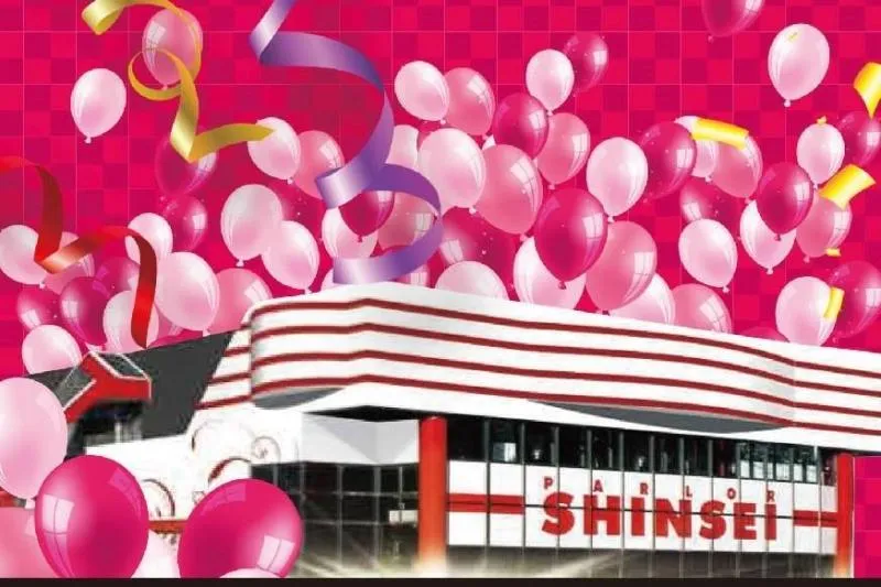 新生会館の外観画像