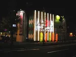人生劇場（姫路市 飾磨駅）
