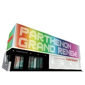 パルテノンの外観画像