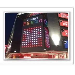 プレゴ立川店の外観画像