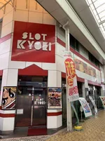 パーラーキョーエイ