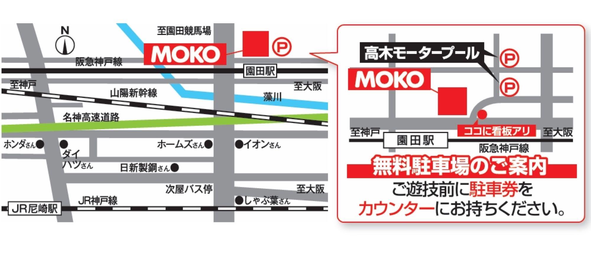 駐車場マップ