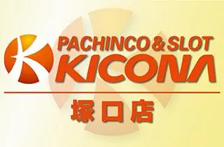 キコーナ塚口店の店舗画像