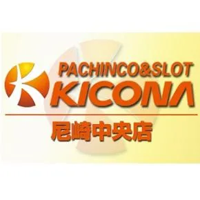 キコーナ尼崎中央店の店舗画像