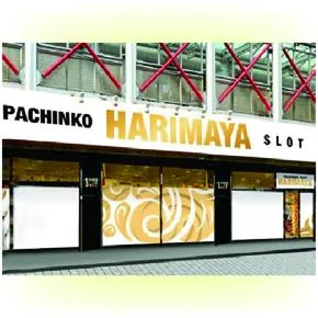 HARIMAYA出屋敷店の外観画像