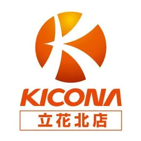 キコーナ立花北店の店舗画像