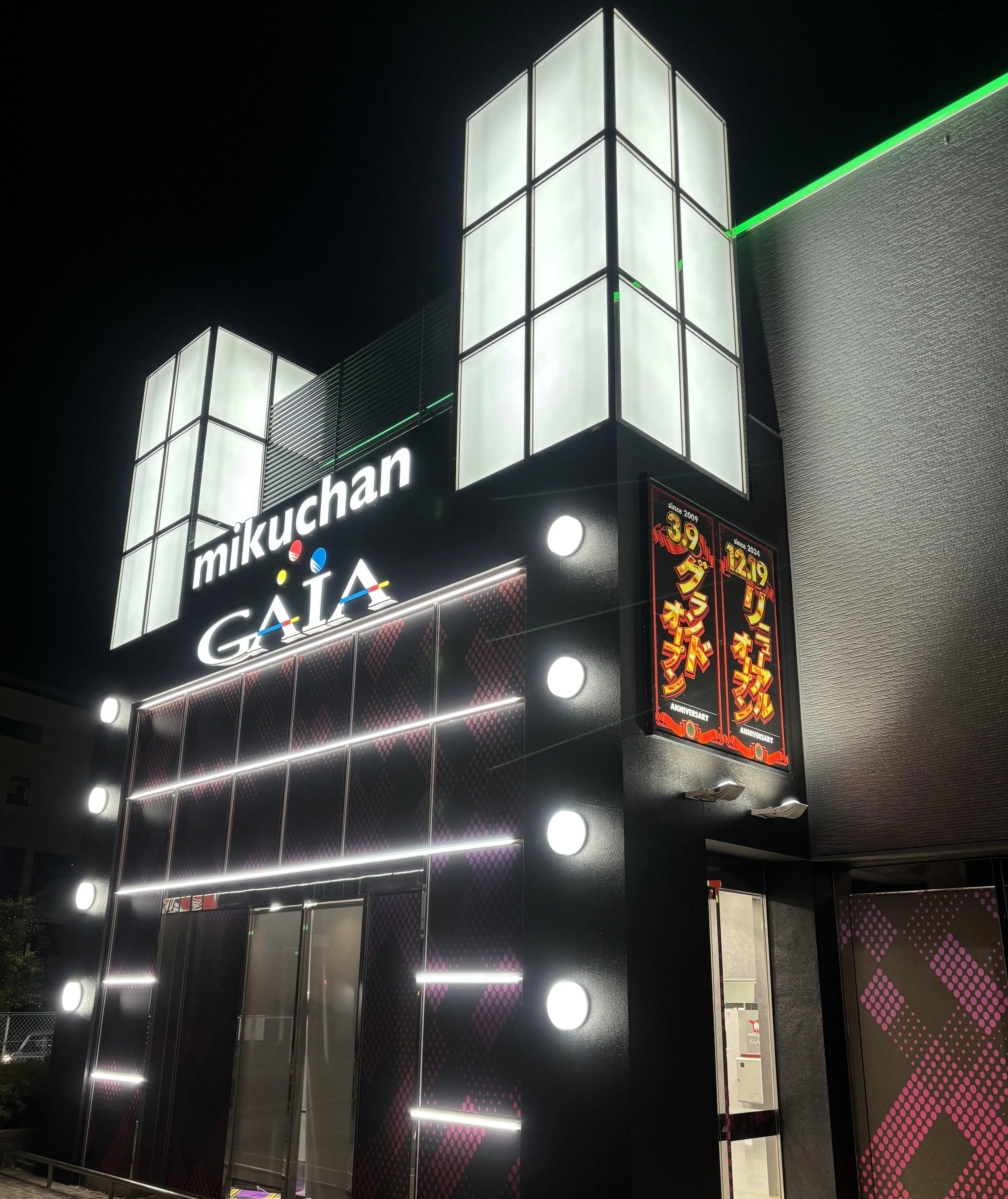 ミクちゃんガイア尼崎店の外観画像