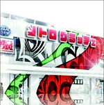 メトログラッチェ尼崎本店