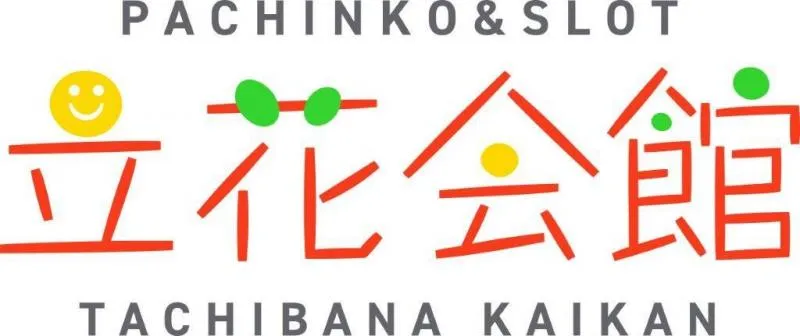 立花会館の店舗画像