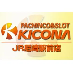キコーナＪＲ尼崎駅前店の店舗画像