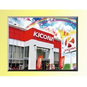 キコーナＪＲ尼崎駅前店の外観画像