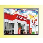 キコーナＪＲ尼崎駅前店