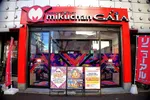 ミクちゃんガイア西明石店（明石市）