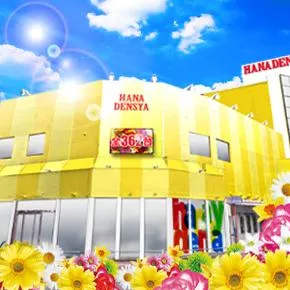 花電車の外観画像