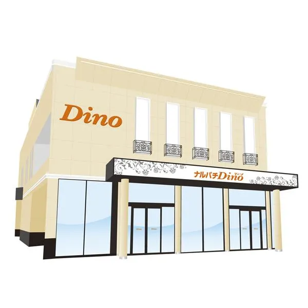 ナルパチDinoの外観画像