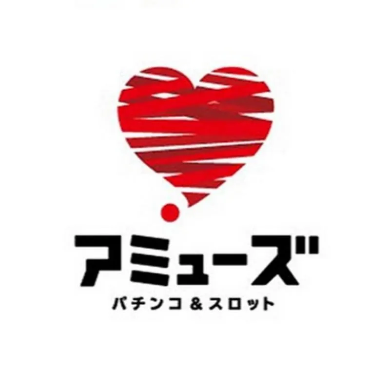 アミューズ西宮山手幹線通り店の店舗画像