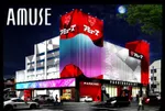 アミューズ西宮山手幹線通り店（西宮市 西宮（JR西日本）駅）