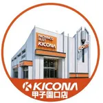 キコーナ甲子園口店（西宮市 甲子園口駅）