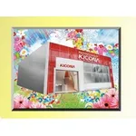 キコーナ伊丹店（伊丹市 伊丹（JR西日本）駅）