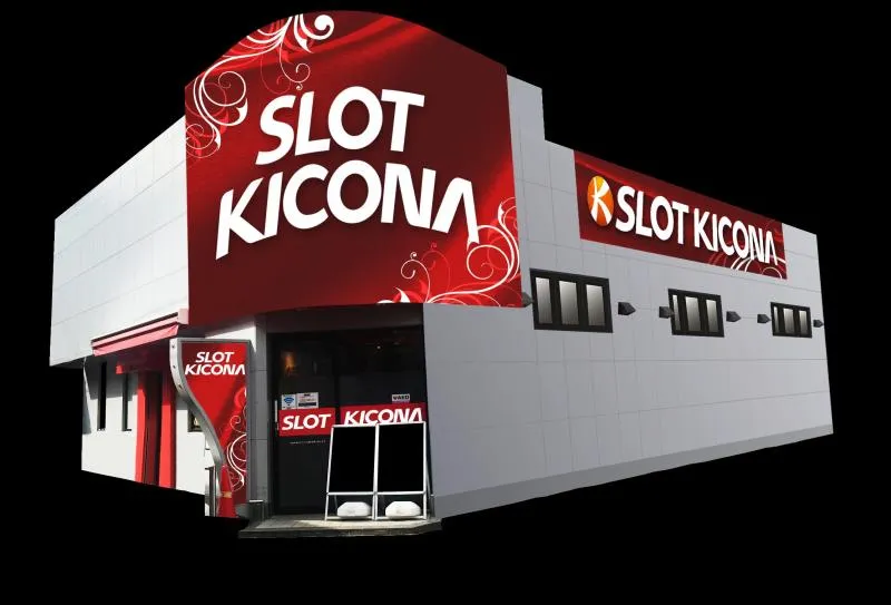 スロットキコーナ伊丹店の外観画像