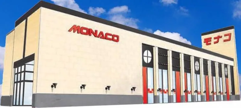 モナコ相生の外観画像