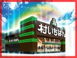 村いちばん（豊岡市 豊岡（兵庫県）駅）