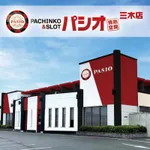 PASIO三木店（三木市 志染駅）