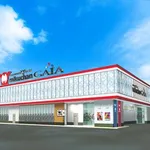 ミクちゃんガイア三木南店（三木市 志染駅）