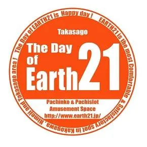 EARTH21高砂店の店舗画像