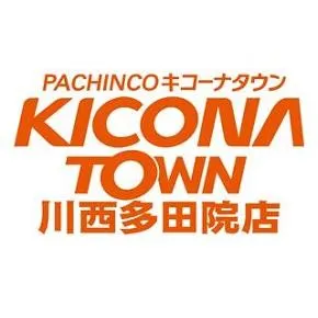 キコーナタウン川西多田院店の店舗画像