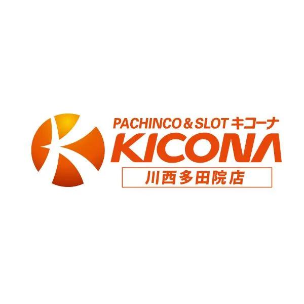 キコーナ川西多田院店の店舗画像