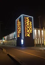 キコーナタウン川西多田院店（川西市 多田（兵庫県）駅）
