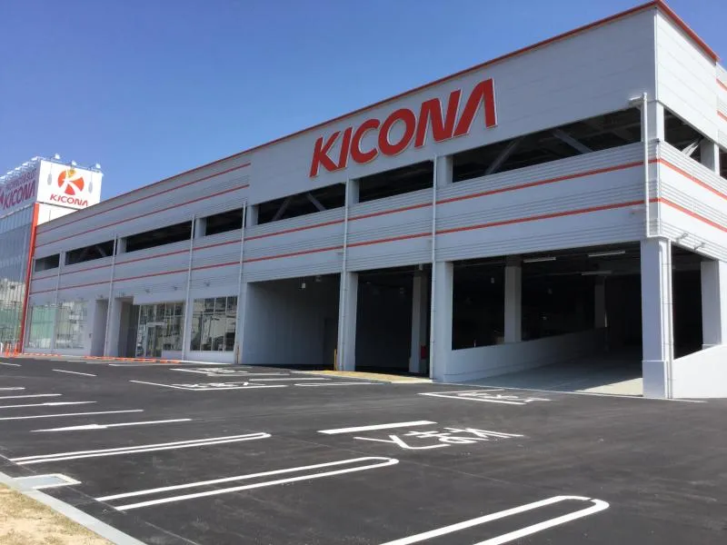 キコーナキセラ川西店の外観画像