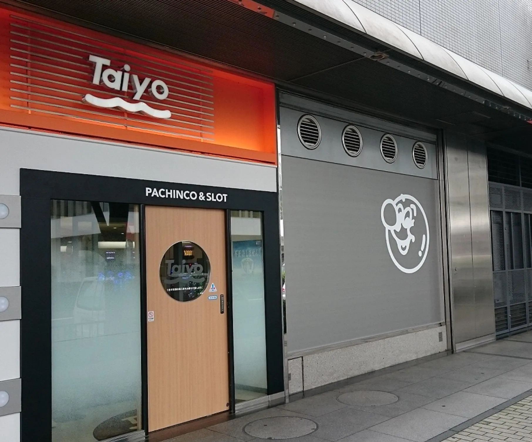 Taiyo川西店の外観画像