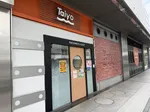 Taiyo川西店（川西市 川西池田駅）